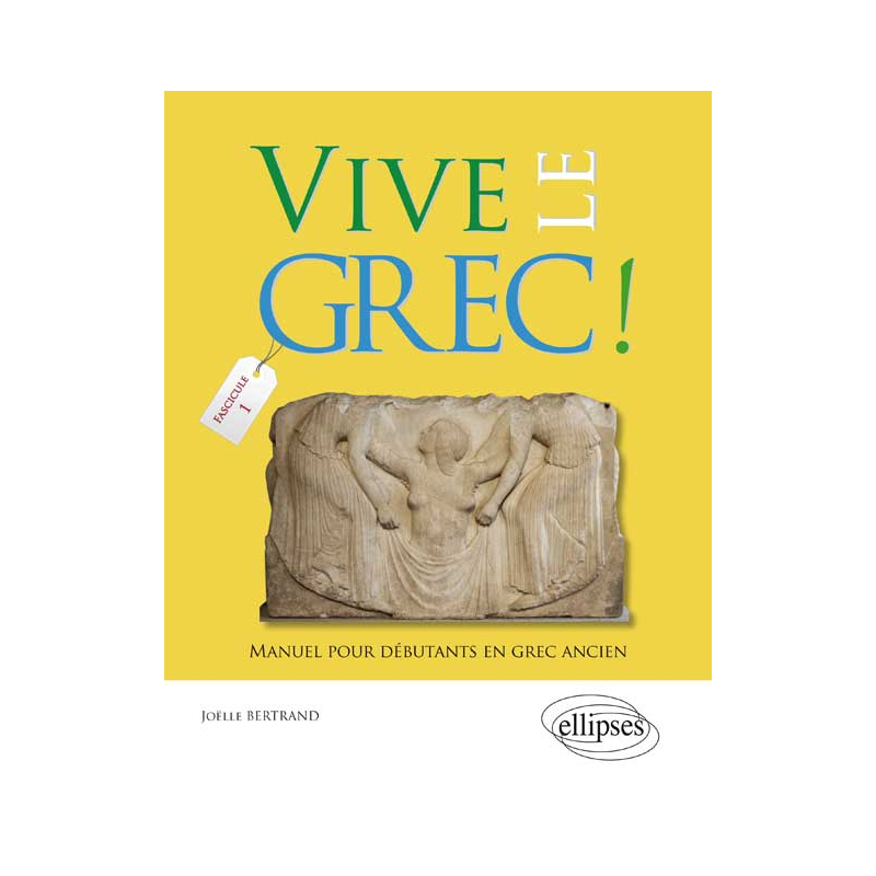 Vive le Grec! Manuel pour débutants