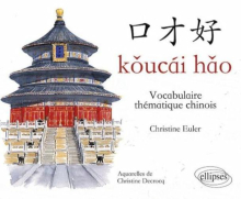 Koucai Hao - Vocabulaire thématique chinois