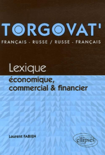 Torgovat'. Lexique économique, commercial et financier - français-russe / russe-français