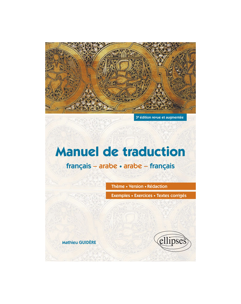 Arabe. Manuel de traduction - 3e édition revue et augmentée