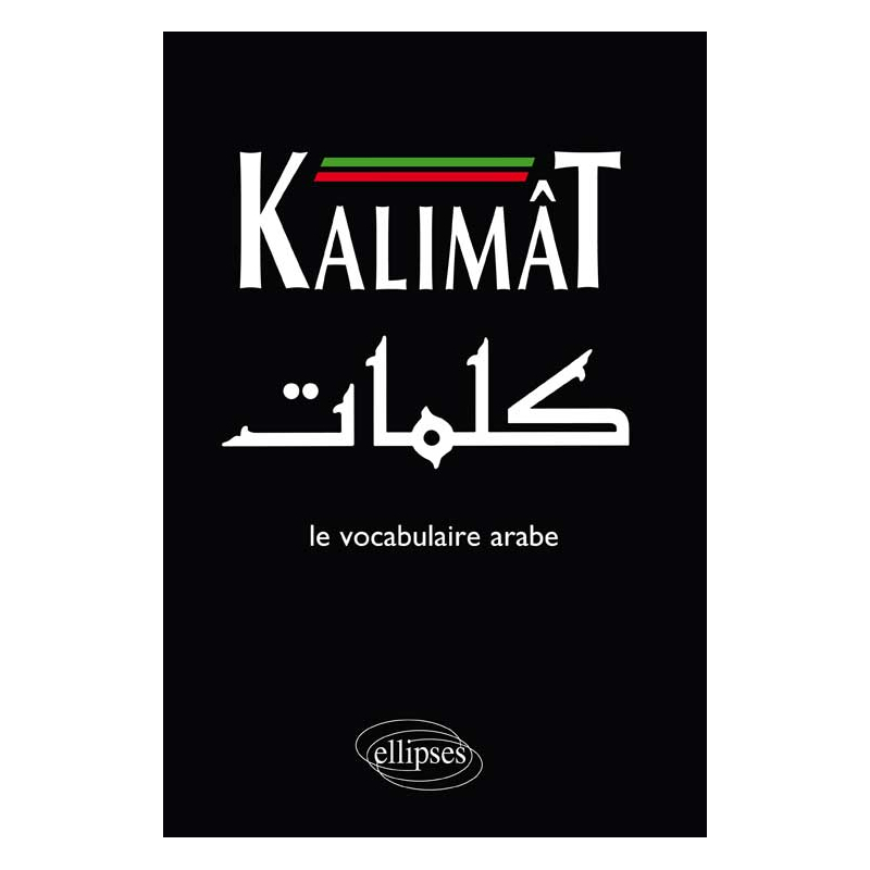Kalimât, Le vocabulaire arabe