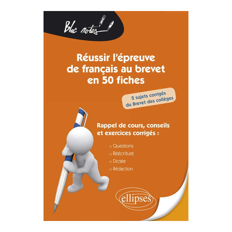 Réussir l'épreuve de français au brevet en 50 fiches