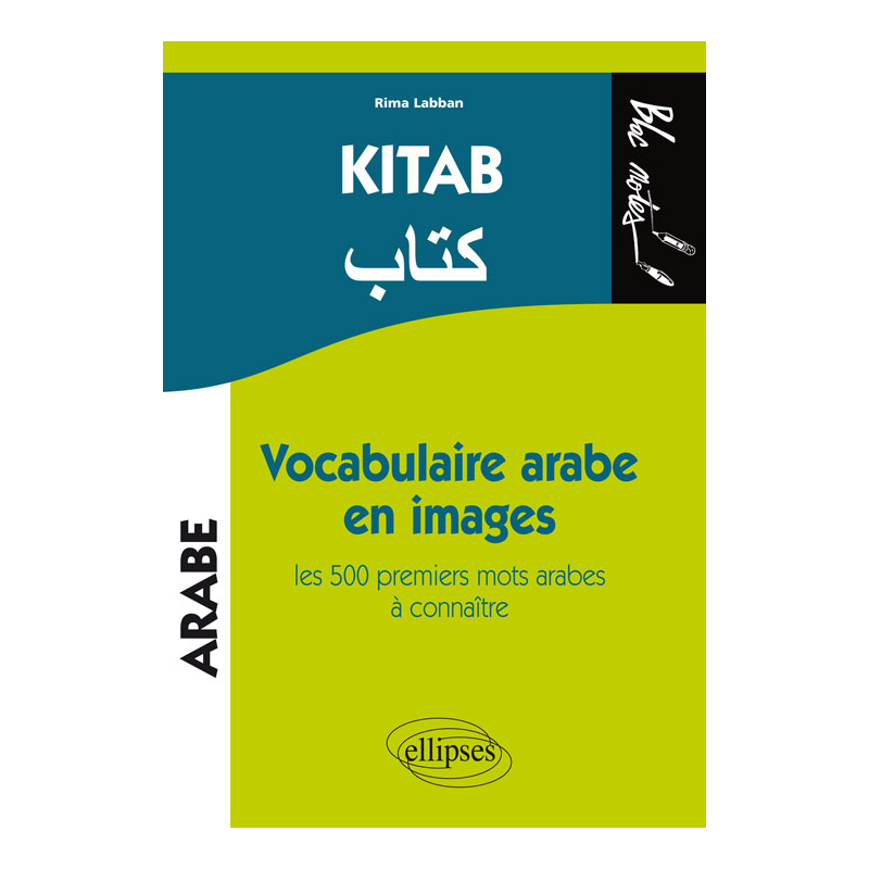 Kitab. Vocabulaire arabe en images. Les 500 premiers mots arabes à connaître