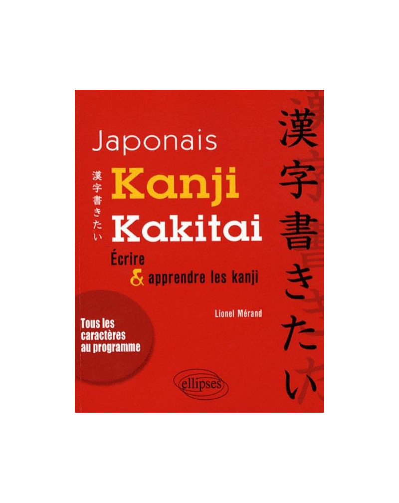 Japonais. Kanji kakitai !  - Ecrire et apprendre les Kanji