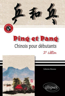 Ping et Pang. Chinois pour débutants. 2e édition revue, augmentée et conforme aux programmes