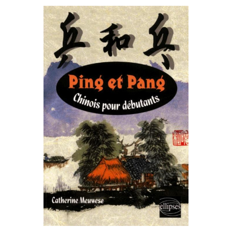 Ping et Pang - Chinois pour débutants