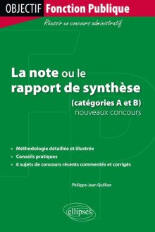 La note ou le rapport de synthèse