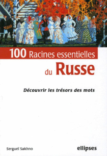 100 racines essentielles du russe  - Découvrir les trésors des mots