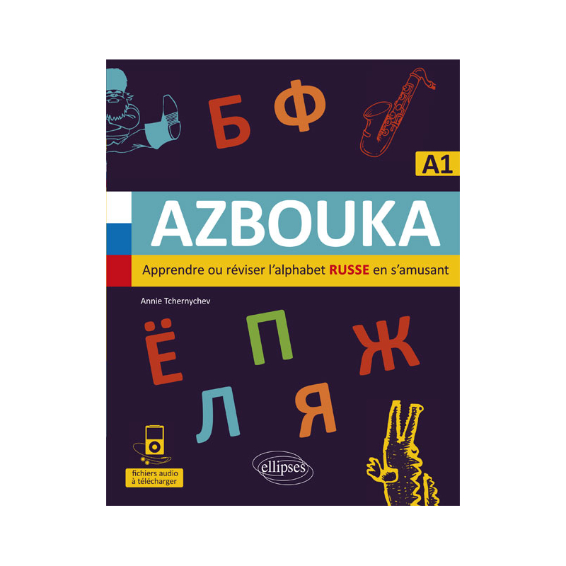 AZBOUKA. Apprendre ou réviser l'alphabet russe en s'amusant. A1 (avec fichiers audio)