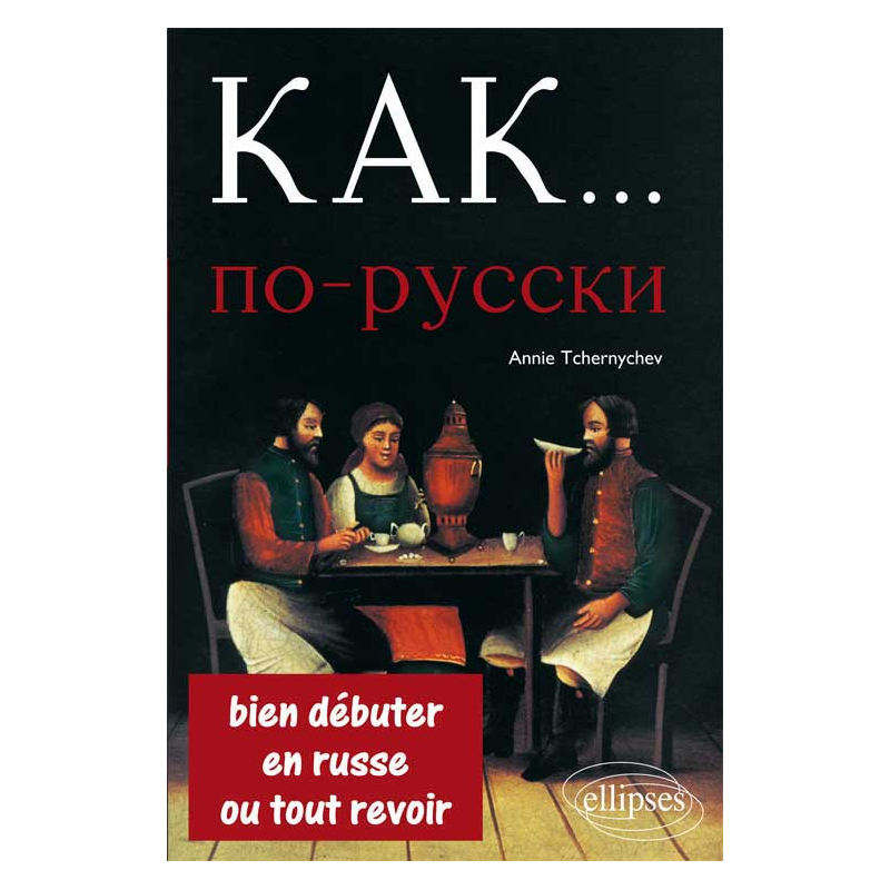 Kak - Russe pour bien débuter ou tout revoir