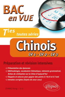 Chinois. Bac en vue. (LV1, LV2, LV3) toutes séries