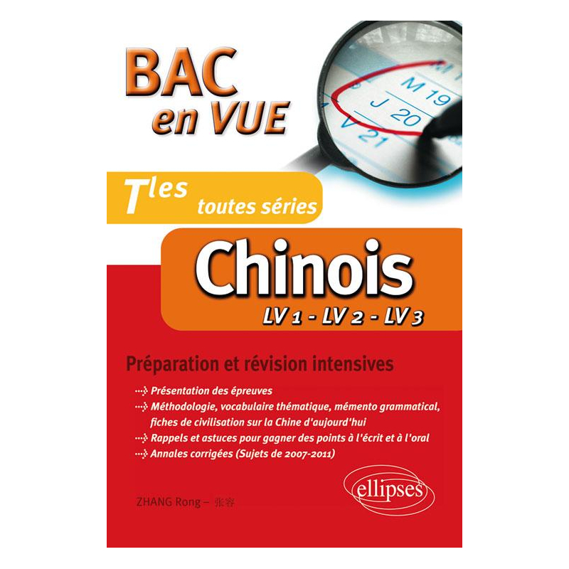 Chinois. Bac en vue. (LV1, LV2, LV3) toutes séries