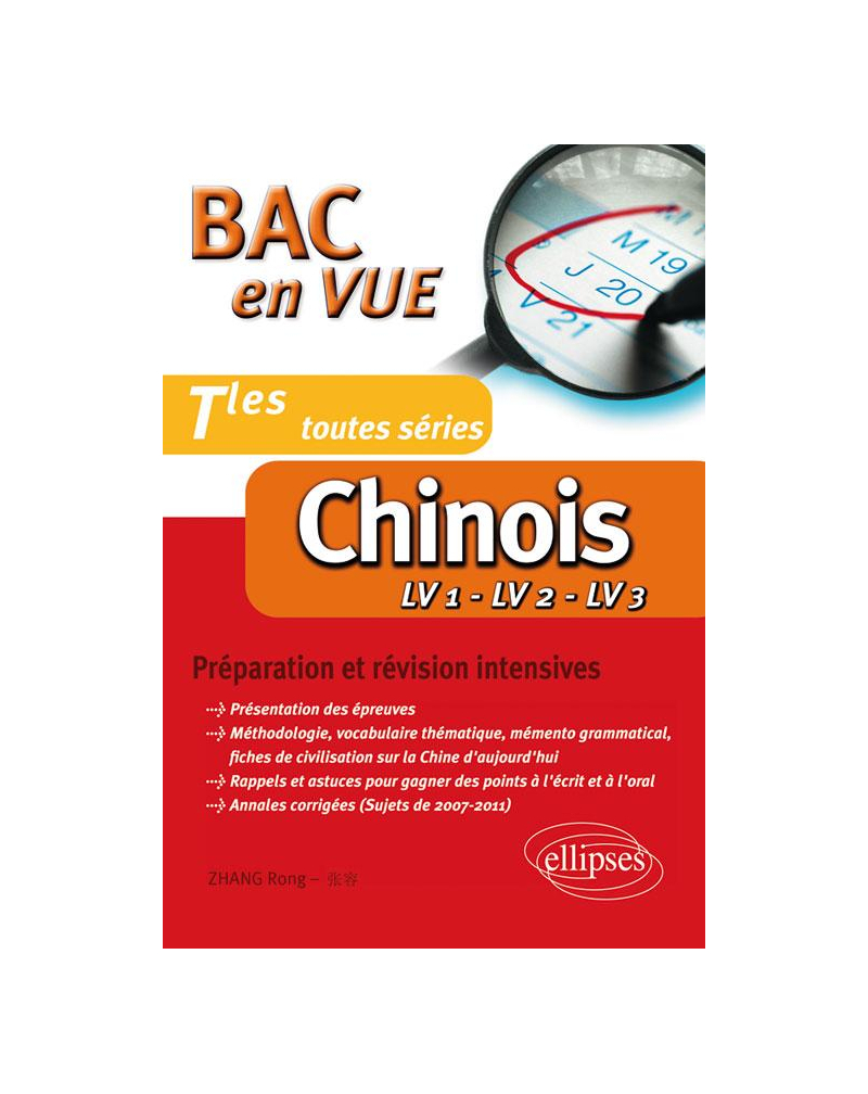 Chinois. Bac en vue. (LV1, LV2, LV3) toutes séries