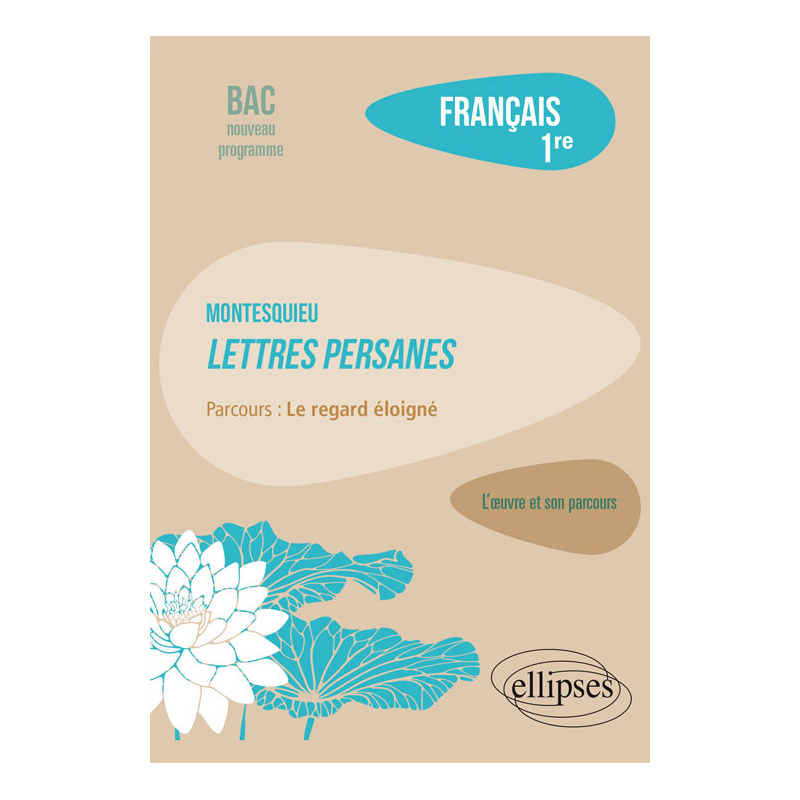 Français, Première. L’œuvre et son parcours : Montesquieu, Lettres persanes, parcours "Le regard éloigné"