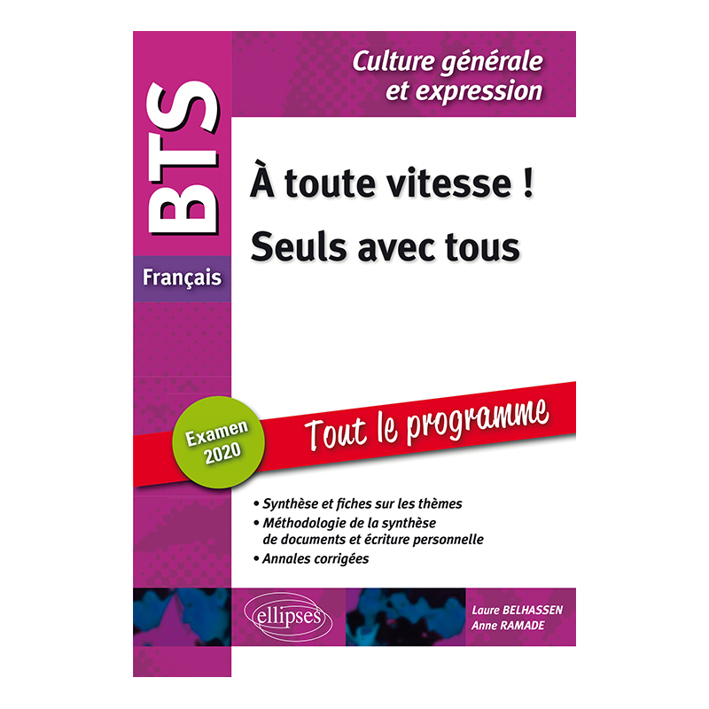 BTS Français - Culture générale et expression - À toute vitesse ! - Seuls avec tous - Examen 2020