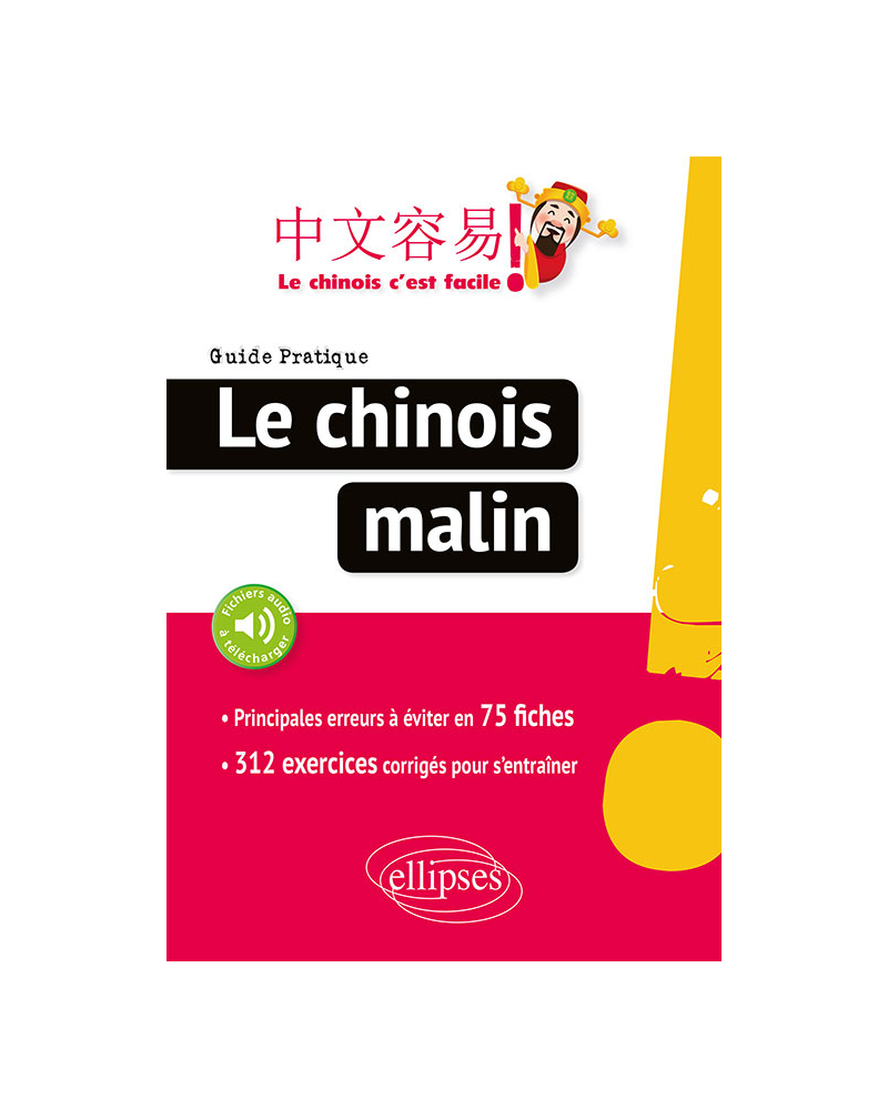 Le chinois malin. Guide pratique des principales erreurs à éviter en 75 fiches. 249 exercices corrigés pour s'entraîner (avec fichiers audio)