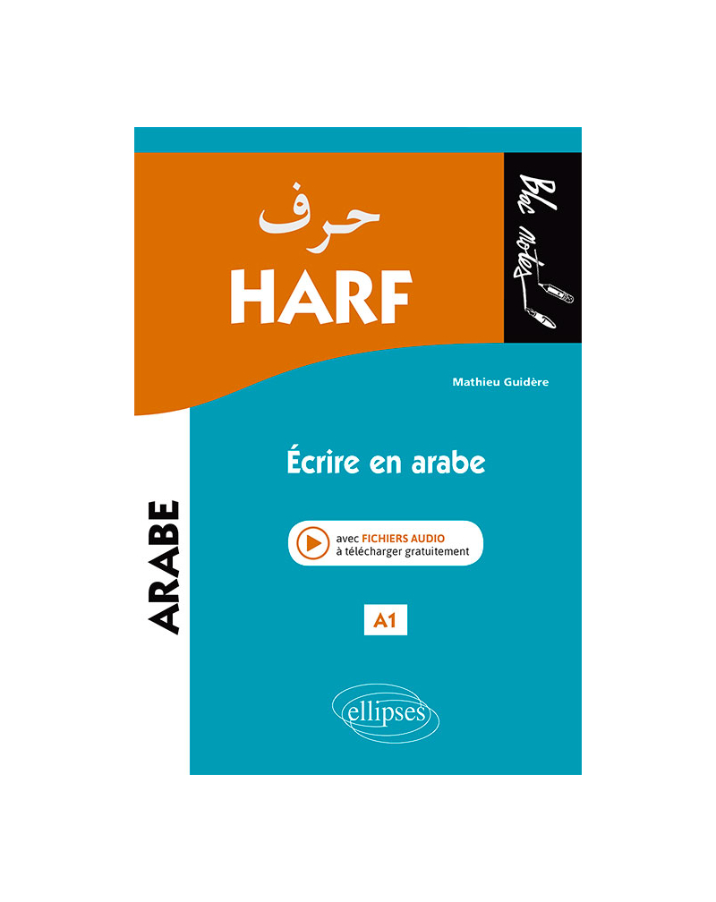 Harf. Écrire en arabe. A1 (niveau 1)