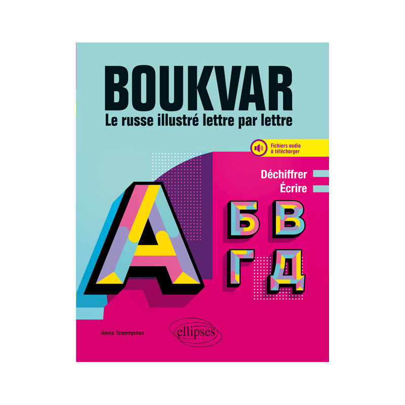 Boukvar - Le russe illustré lettre par lettre - Déchiffrer, écrire. A1 (avec fichiers audio)
