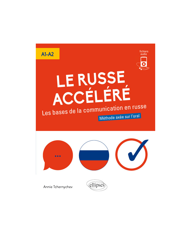 Le russe accéléré. Les bases de la communication en russe. [A1-A2] (avec fichiers audio)