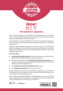 Ikou ! - 行こう* – Vocabulaire japonais - A1/B1