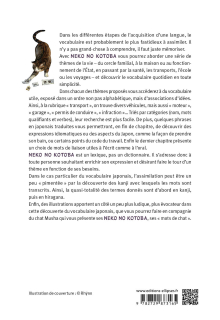 Neko no kotoba. Lexique thématique de vocabulaire japonais courant. (Tous niveaux)