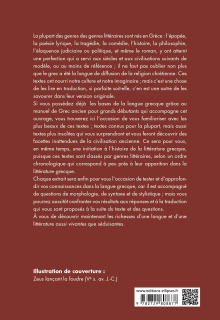 GREC grands débutants - Exercices corrigés