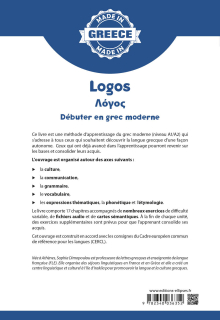 Logos Λόγος - Débuter en grec moderne - A1/A2