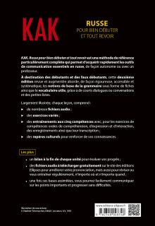 Kak. Russe pour bien débuter et tout revoir. A1-B1 - 2e édition