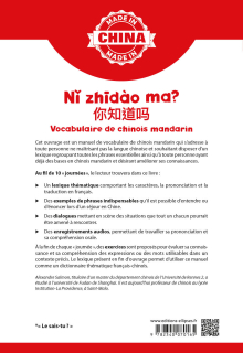 Nǐ zhīdào ma ? - Vocabulaire de chinois mandarin - A1/A2 - Avec fichiers audio