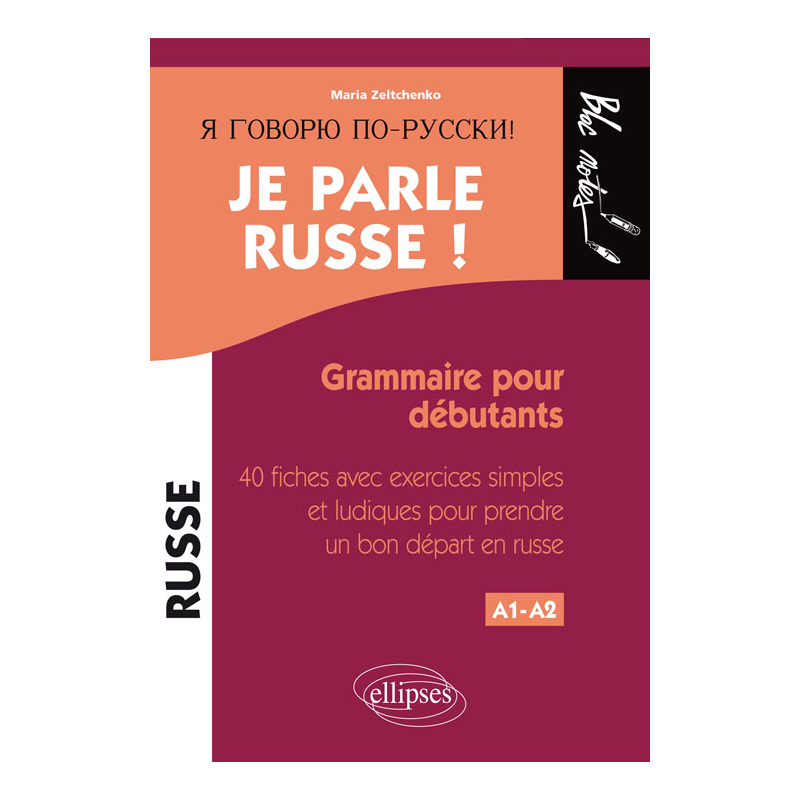 Je parle russe ! Grammaire pour débutants, 40 fiches avec exercices simples et ludiques pour prendre un bon départ en russe - Niveau 1
