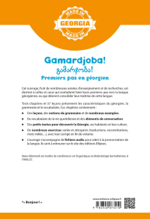 Premiers pas en géorgien - A1/A2 - avec fichiers audio