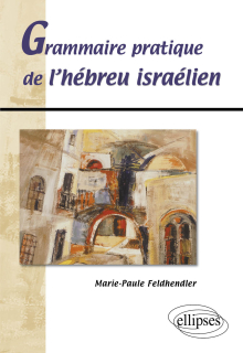 Grammaire pratique de l'hébreu israélien