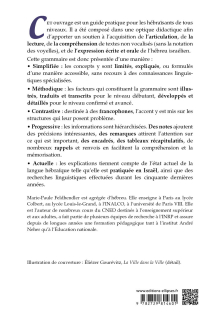 Grammaire pratique de l'hébreu israélien