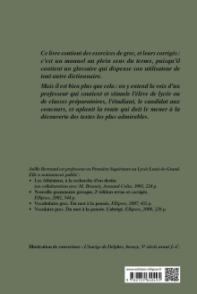 La grammaire grecque par l'exemple - nouvelle édition