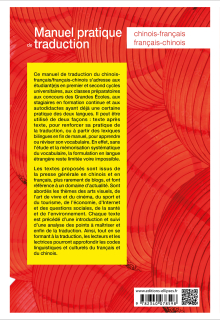 Manuel pratique de traduction chinois-français/français-chinois - B2-C1