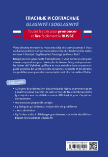 Glasniyé i Soglasniyé - Toutes les clés pour prononcer et lire facilement le russe