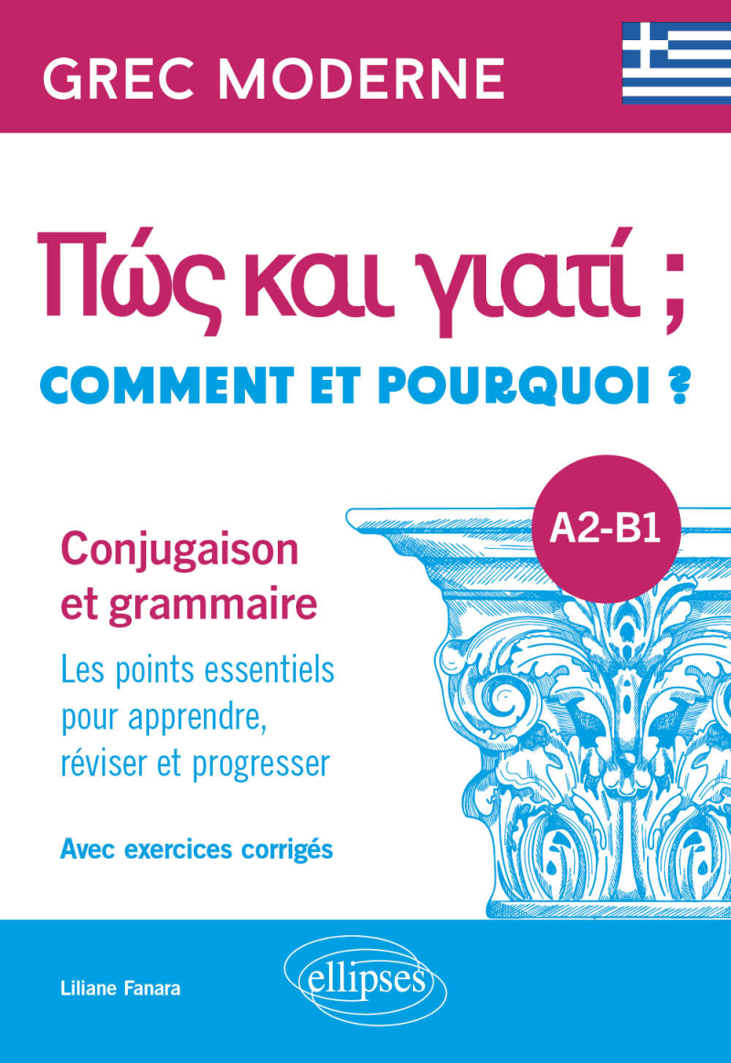 Grec moderne. Comment et pourquoi ? Conjugaison et grammaire A2-B1 - Les points essentiels pour apprendre, réviser et progresser. Avec exercices corrigés