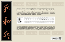 Ping et Pang - Cahier pour apprendre à écrire en chinois