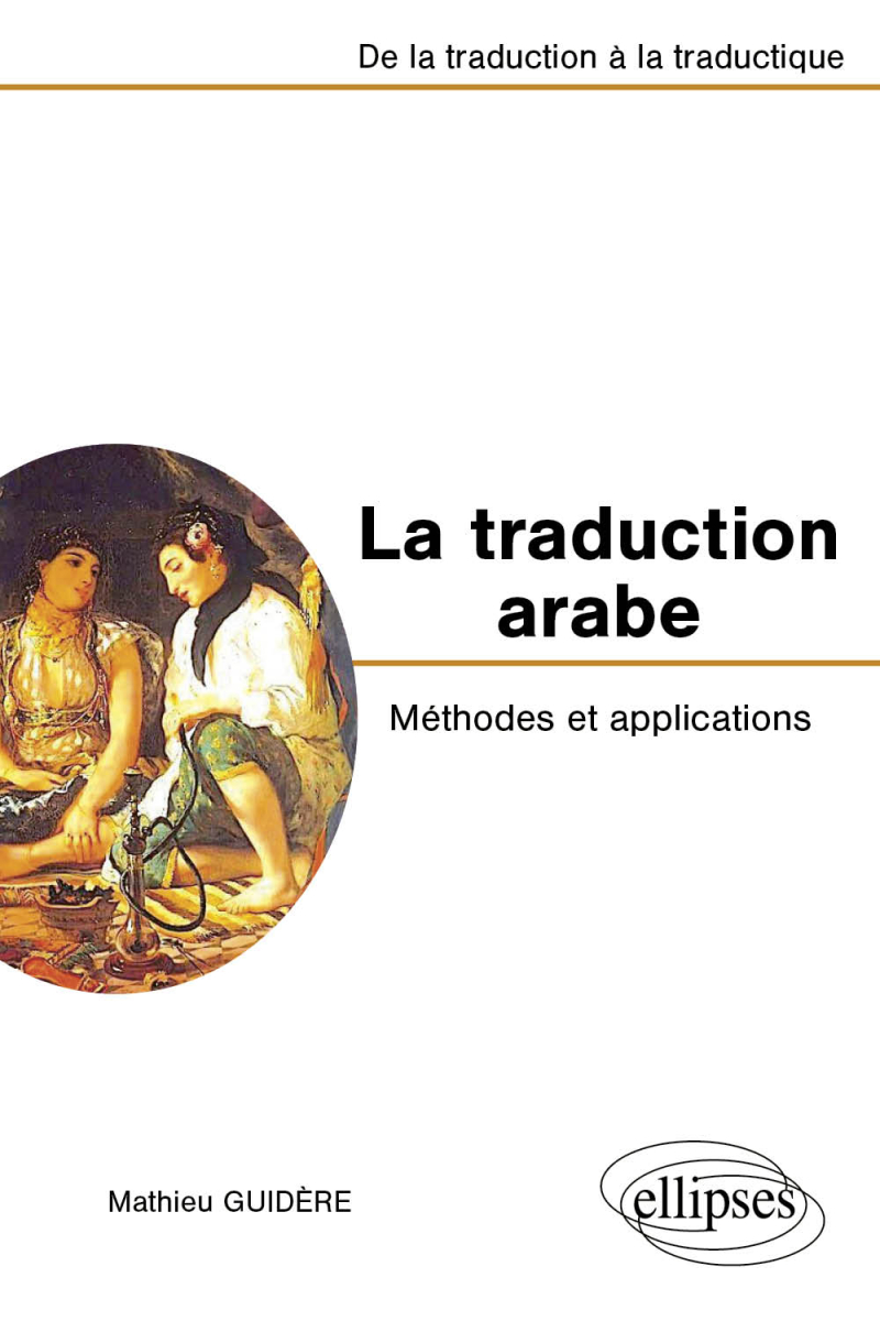 La traduction arabe - Méthodes et applications - De la traduction à la traductique