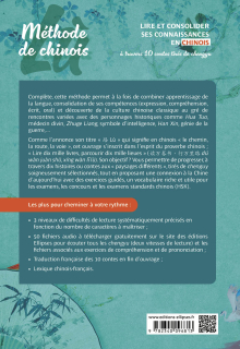Lù - Méthode de chinois. Lire et consolider ses connaissances en chinois à travers 10 contes tirés de chengyu - avec exercices corrigés et fichiers audio - [B1-B2-C1]