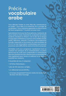 Précis de vocabulaire arabe avec exercices corrigés