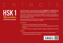 Chinois. HSK 1. 300 caractères en 150 fiches à découper - (avec fichiers audio)