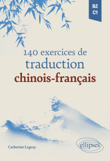 140 exercices de traduction chinois-français - B2-C1