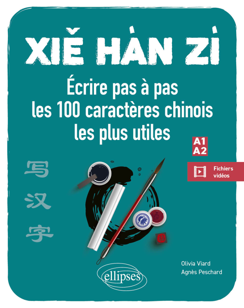 Xie Han Zi - Ecrire pas à pas les 100 caractères chinois les plus utiles (A1-A2) (débutant - faux débutant) (avec vidéos de démonstration)