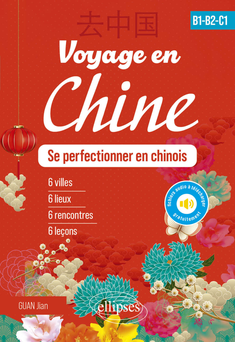 Voyage en Chine - B1-B2-C1 - Se perfectionner en chinois (avec fichiers audio)