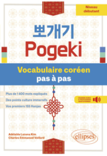Pogeki. Vocabulaire coréen pas à pas - Niveau débutant - Avec fichiers audio