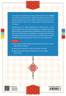 Pogeki. Vocabulaire coréen pas à pas - Niveau débutant - Avec fichiers audio